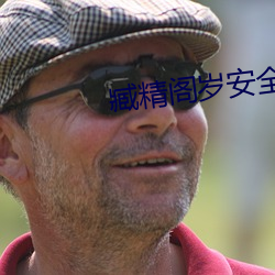 凯时|AG(AsiaGaming)优质运营商