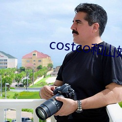 costco和山姆區別
