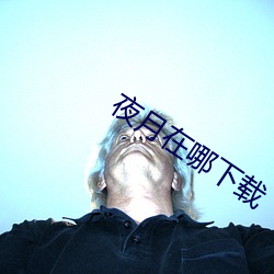 尊龙凯时-人生就是搏!