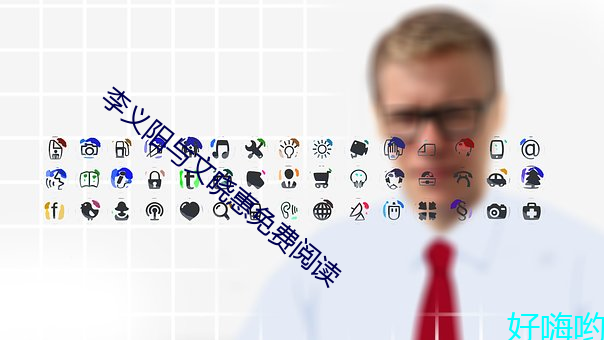 李(lǐ)义阳与文晓(xiǎo)惠免(miǎn)费阅读
