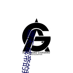 遮(zhē)天:成(chéng)帝(dì)的我回到地球当保安