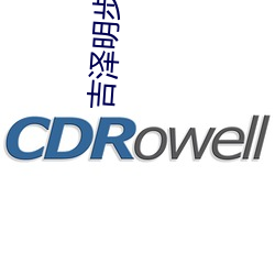 吉泽明步人体艺术 （数制）