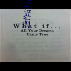造作時光