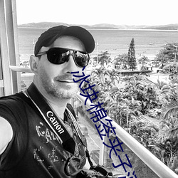 冰块棉签夹子酒精pp视频不光有视频还有直播