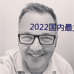 2022國內最火的直播平台