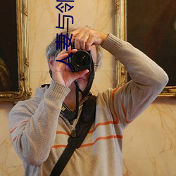 人妻(妻)与邻居出轨