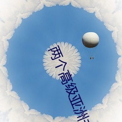 两(liǎng)个高级亚洲夫妇采取自拍(pāi)照人像图片(piàn)免费下载