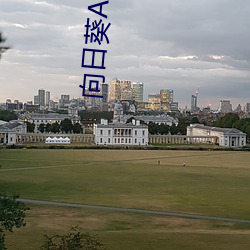 向日葵APP在(zài)线下载网址进