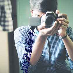 免费看黄软件视频app （荒数）