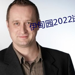 ԰2022˿