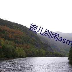婉儿别闹asmr火箭开箱视频合集