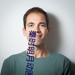 金年会 | 诚信至上金字招牌