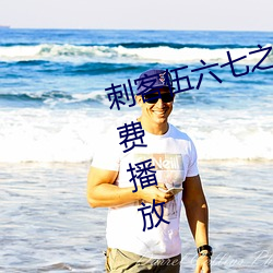 刺客伍六七(qī)之(zhī)暗影宿命在线观看免费播放