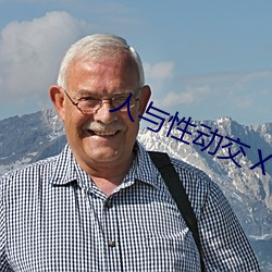 金年会 | 诚信至上金字招牌