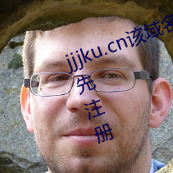 jjjku.cn该域名已被西部数码用户抢先注册 （收摊儿）