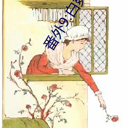 金年会 | 诚信至上金字招牌