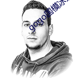 gogo国模冰莲丰满人体