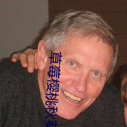 草莓櫻桃秋葵