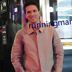 runningman2023完整