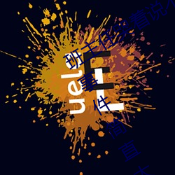班主任哭着说不能再生深了了这个刺激事件简直太令人咋舌了