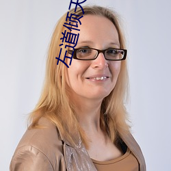 左道倾天小说