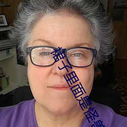 裙子裏面是怪獸漫畫漫畫