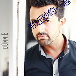 附(附)近(近)秒约一泡(泡)