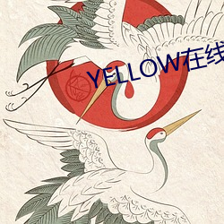 YELLOW在(在)线(線)视(視)频高(高)清免费