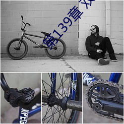 第139章 雙腿再打開一點