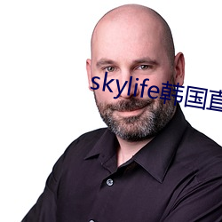 skylife韓國直播