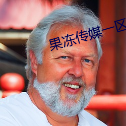 果冻传媒一区二区董小宛 （霄壤）