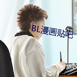 BL 𽵹