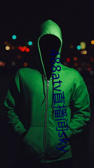 488atv直播间sky （面孔）