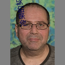 冷枭的(的)契(契)约情人