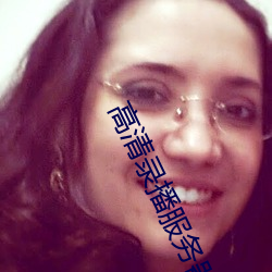 高清录播(bō)服务器(qì)