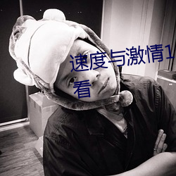 速(sù)度与激情(qíng)10国语(yǔ)高(gāo)清版在(zài)线观(guān)看