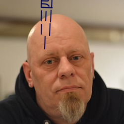 一(一)二(二)三(三)四在(在)线视(視)频观(觀)看社(社)区