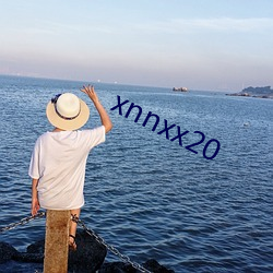 xnnxx20 （低头哈腰）