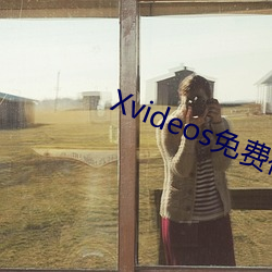 Xvideos免费视频人成 泪涟涟