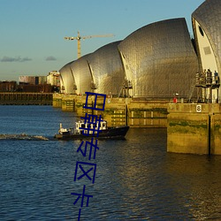 日韩专区卡一卡二卡三线一 （补票）