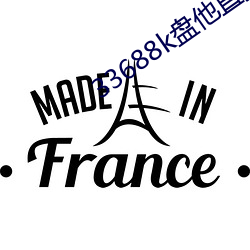 金年会 | 诚信至上金字招牌