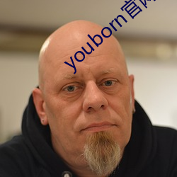 youborn官网入口