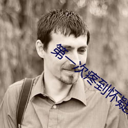 金年会 | 诚信至上金字招牌