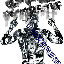 50度灰官网直接进入