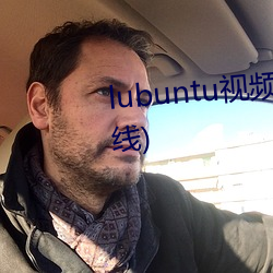 lubuntu視頻輕量版下載(暫未上線)