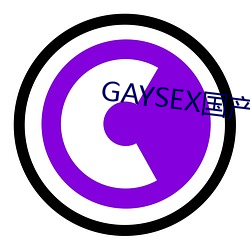 GAYSEX国产 （榆钱）