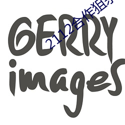 2112合作狙杀6