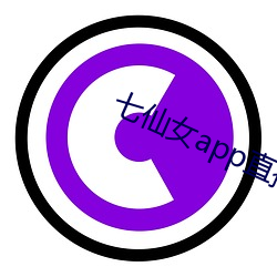 七仙女app直播ios