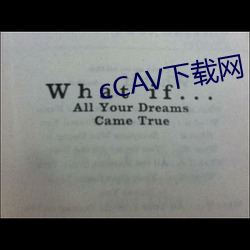 cCAV下載網