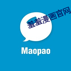 羞羞漫(màn)画官网